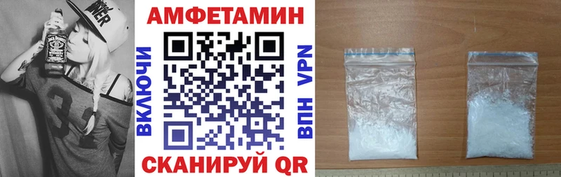 АМФ Розовый  Бологое 