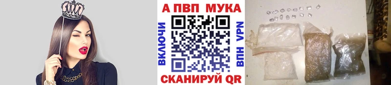 A PVP VHQ  Бологое 