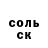 Гашиш ice o lator Nataliia Lushchuk