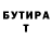 Метадон VHQ Gerluce Borges