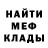 Alpha PVP крисы CK Vadim Ryabush