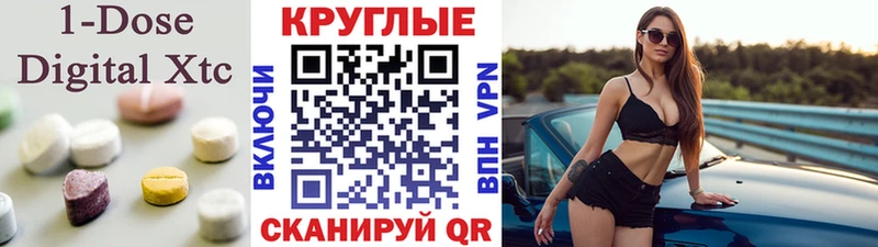 закладка  Бологое  Ecstasy Punisher 