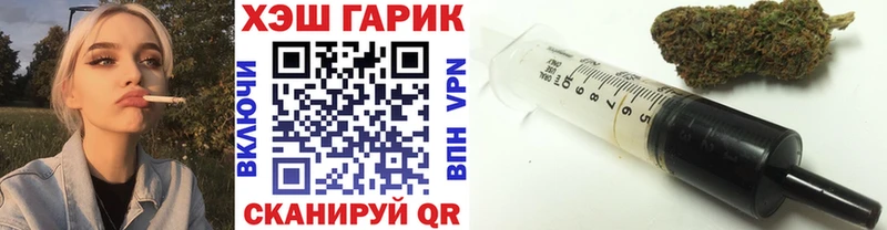 ГАШИШ Cannabis  Бологое 