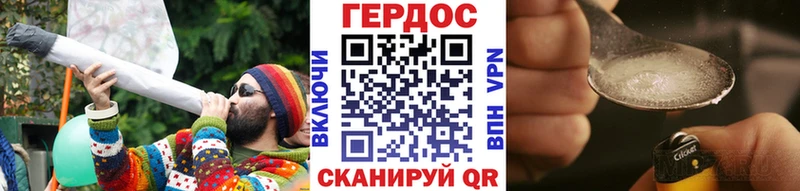 Героин хмурый Бологое