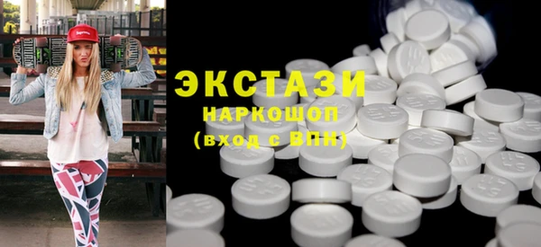 винт Белоозёрский