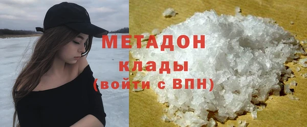 трава Беломорск