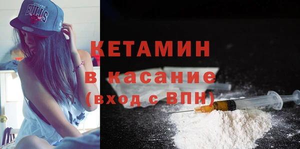 крисы Богородск