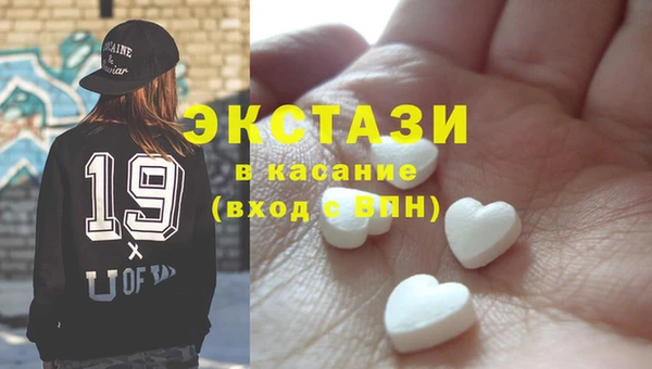 бутик Богородицк