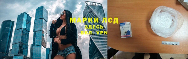 марки nbome Ладушкин