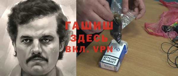 трава Беломорск