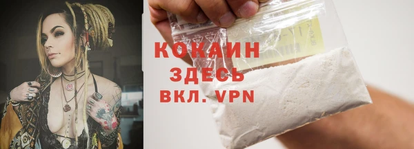 трава Беломорск