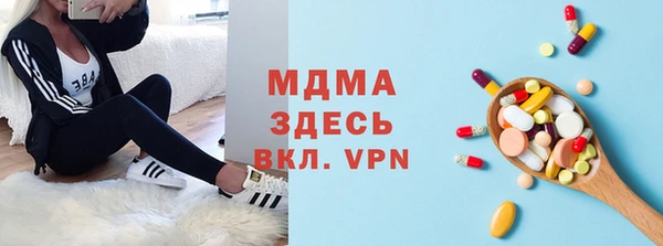 бутик Богородицк
