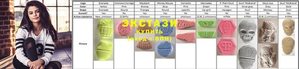 трава Беломорск