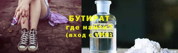 винт Белоозёрский