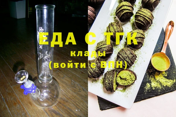 трава Беломорск