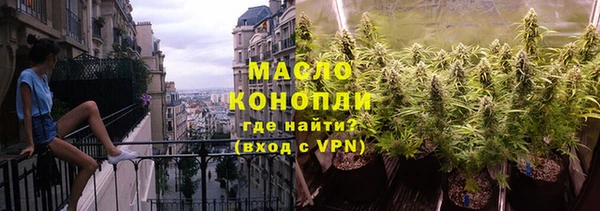 трава Беломорск