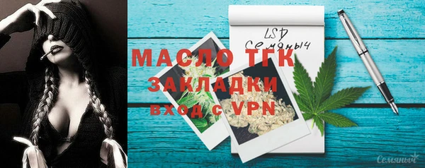 бутик Богородицк
