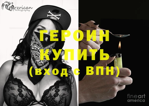 бутик Богородицк