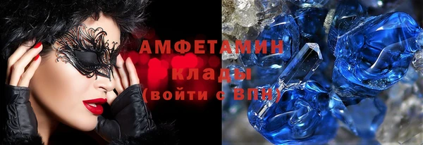 винт Белоозёрский