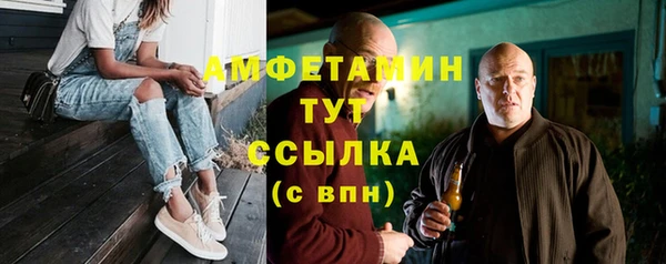 трава Беломорск