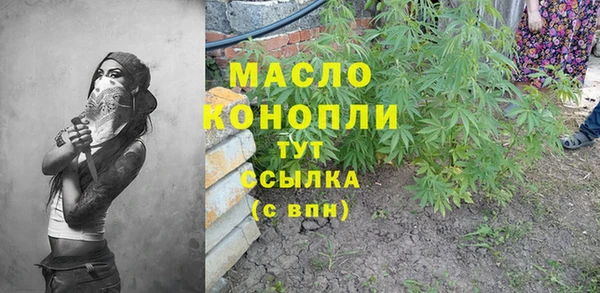 бутик Богородицк