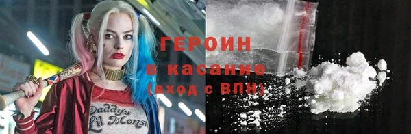 трава Беломорск