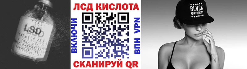 LSD-25 экстази кислота  Бологое 