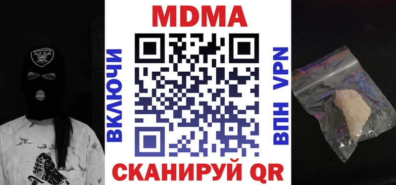 МДМА VHQ  это состав  Бологое  наркота 