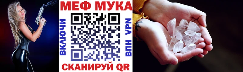 наркошоп  KRAKEN зеркало  Меф кристаллы  Бологое 