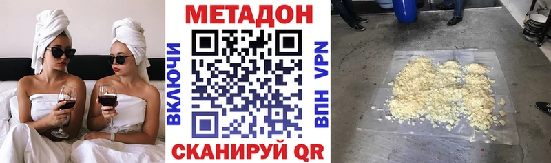 blacksprut ONION  Бологое  Метадон methadone  купить закладку 