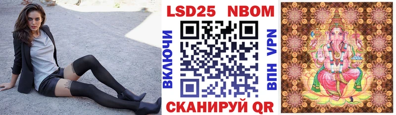 kraken tor  Бологое  Марки 25I-NBOMe 1,8мг 